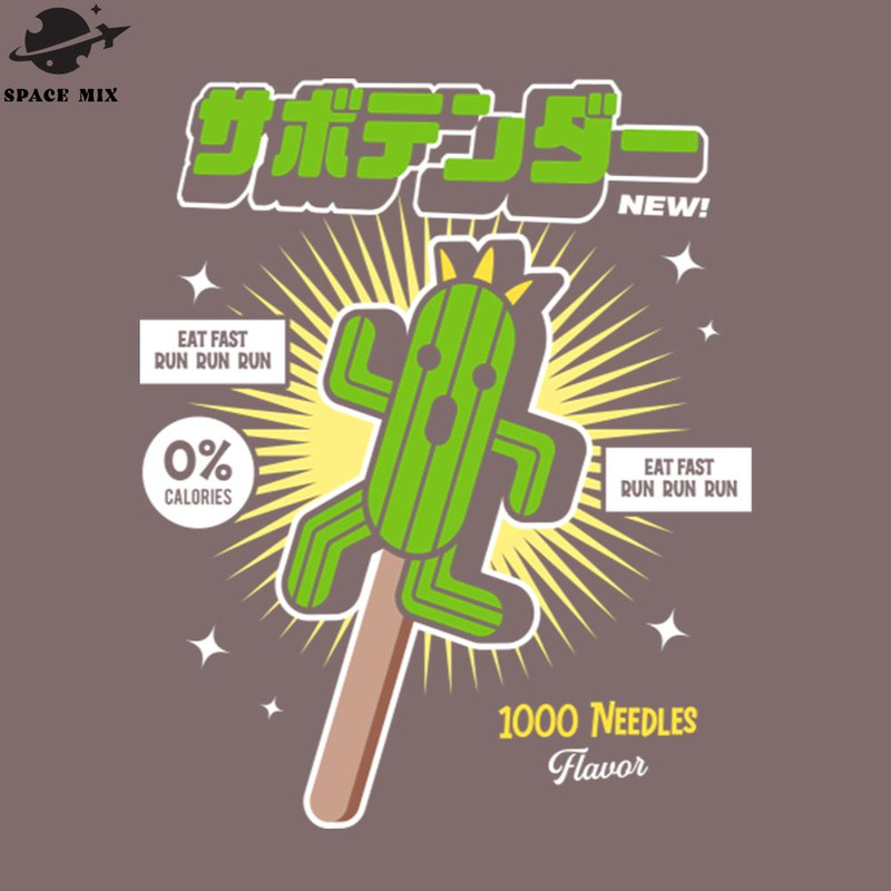 SM2212231771-Cactuar Ice Cream PNG Design.jpg