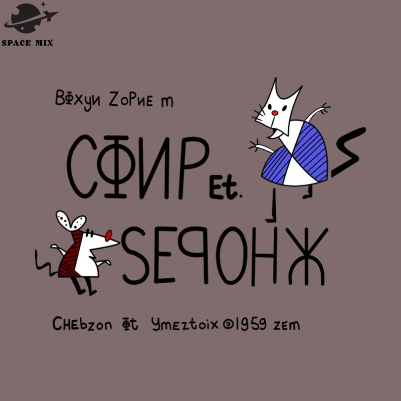 SM2212233396-Endut Hoch Hech PNG Design.jpg