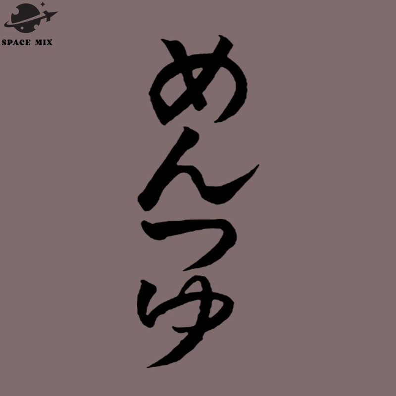 SM2212238107-One unch Man Saitama oodle Sauce TShirt PNG Design.jpg