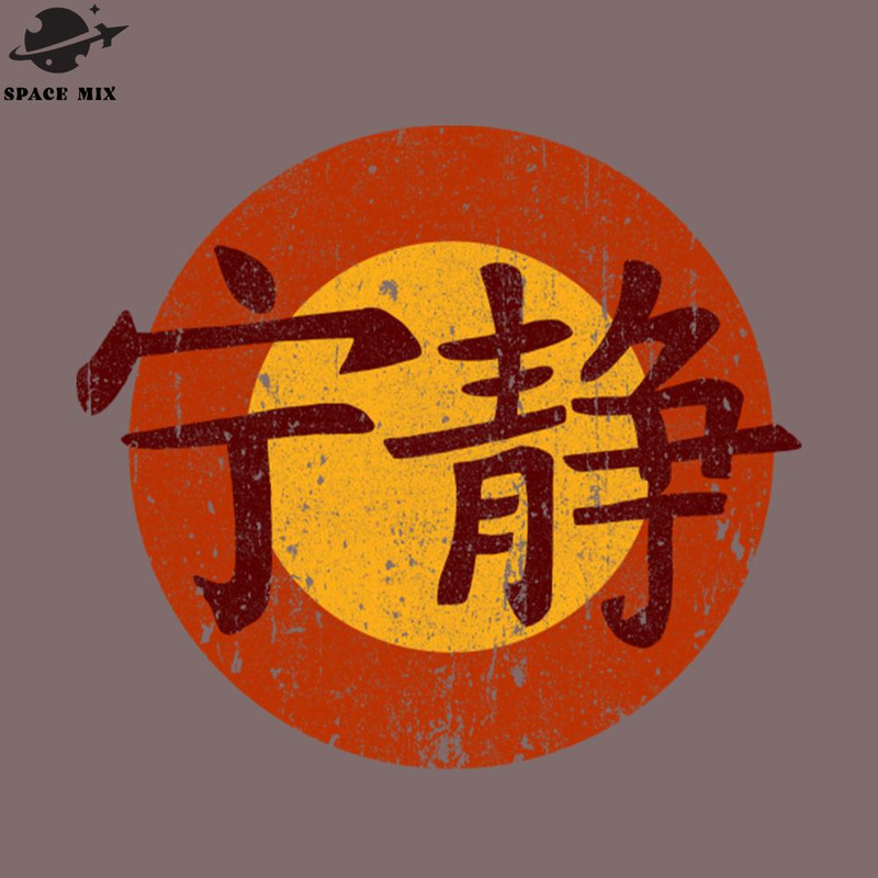 SM2212239440-Serenity Symbol Firefly PNG Design.jpg