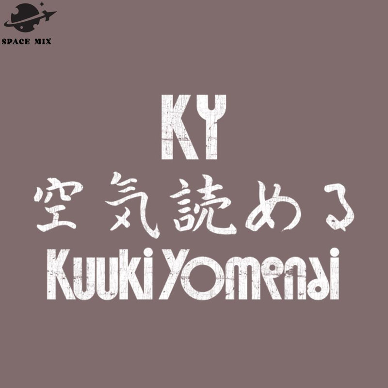 SM2212236576-Kuuki Yomenai PNG Design.jpg