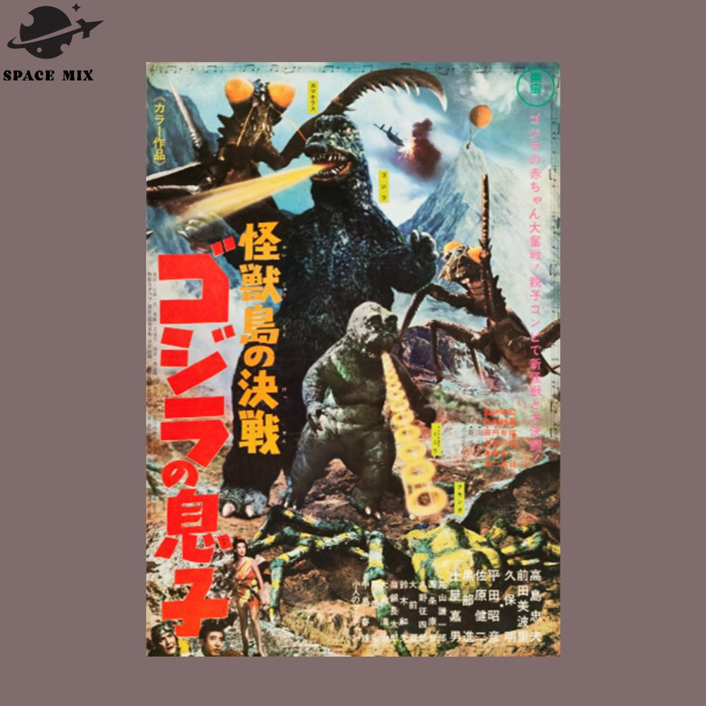 SM2212239822-Son of odzilla Movie oster PNG Design.jpg