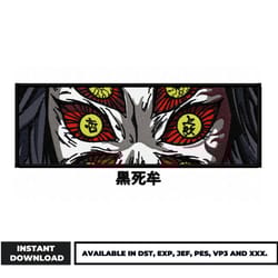 kokushibo eyes boxed embroidery design, demon slayer embroidery, anime embroidery, embroidery file, digital download.
