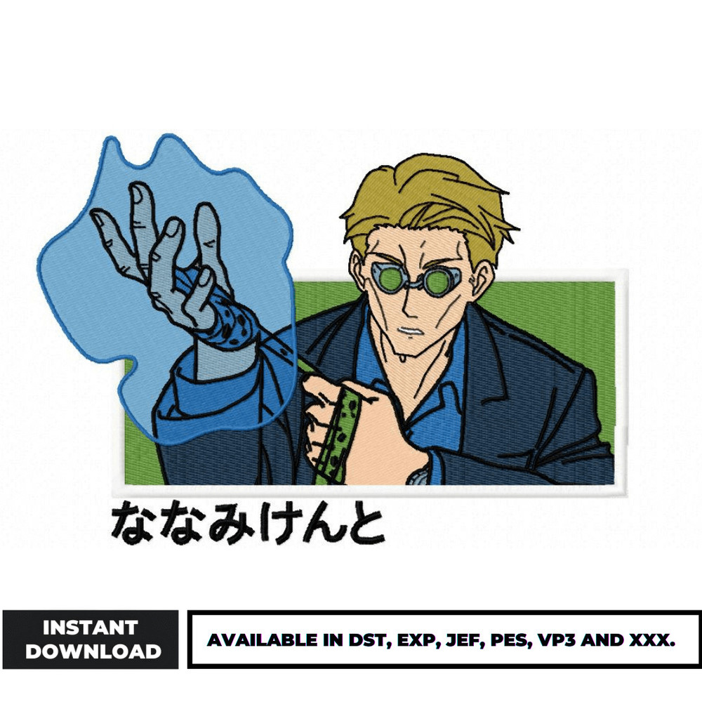 Nanami Kento embroidery design