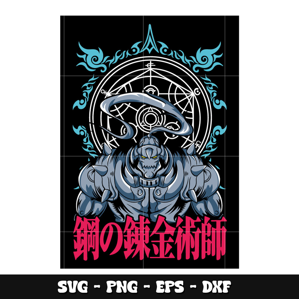 Alphonse patch svg, Fullmetal Alchemist anime svg