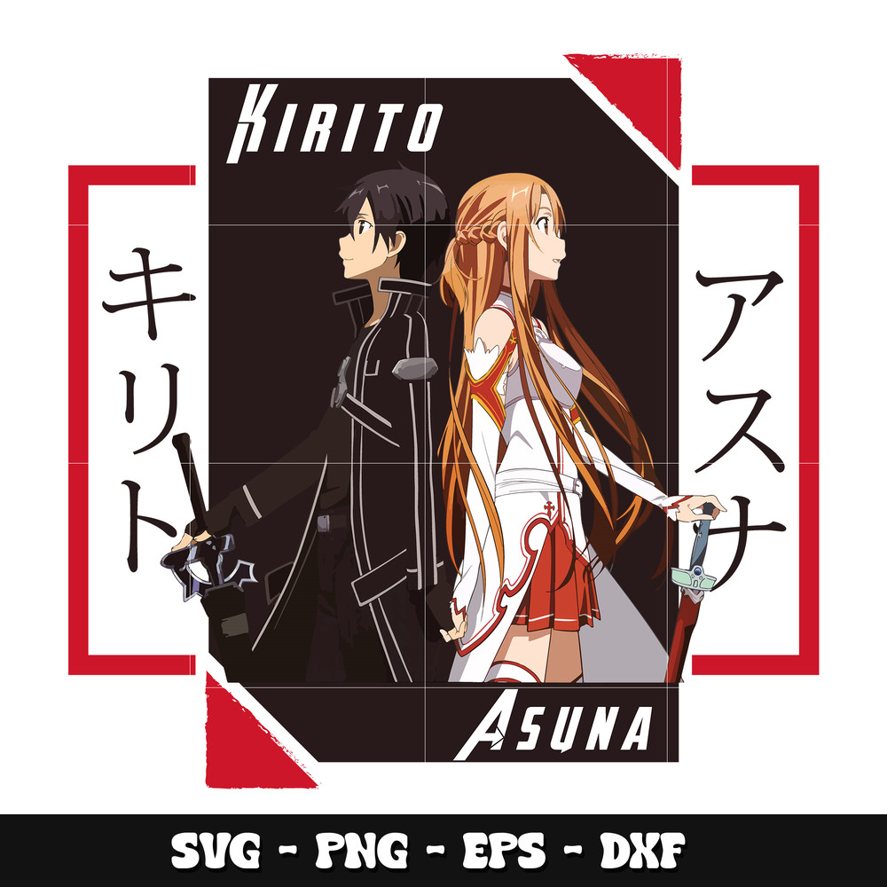 Asuna Kirito couple svg, Sword Art Online svg