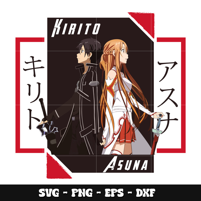 Asuna Kirito couple svg, Sword Art Online svg
