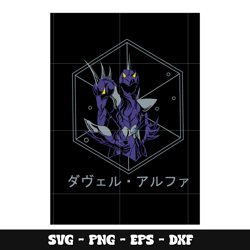 dubhe alpha svg, saint seiya anime svg