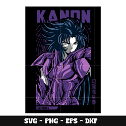gemini kanon svg, saint seiya anime svg