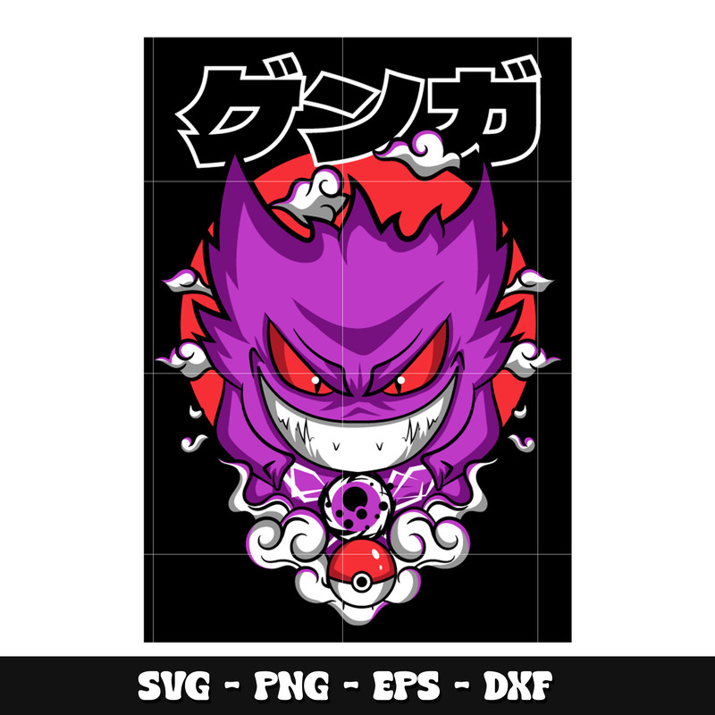 Gengar ball svg, Pokemon anime svg