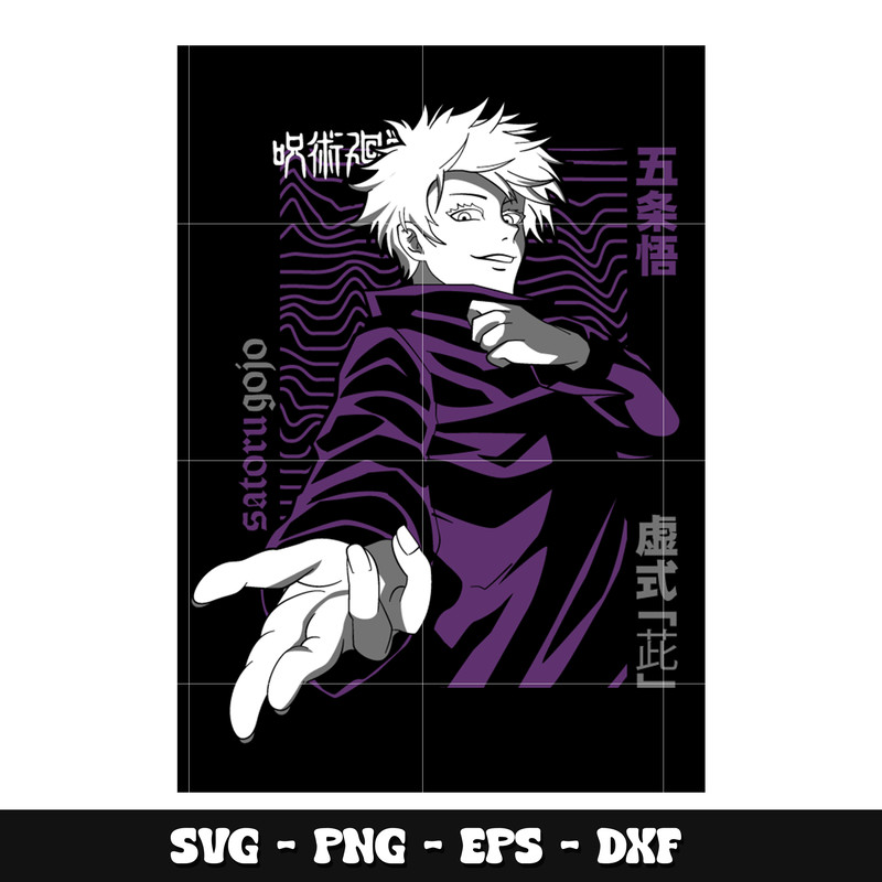 Gojo satoru svg, Jujutsu kaisen svg, anime svg