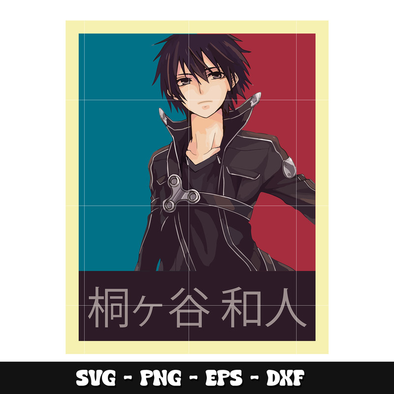 Kirito svg, Sword Art Online svg