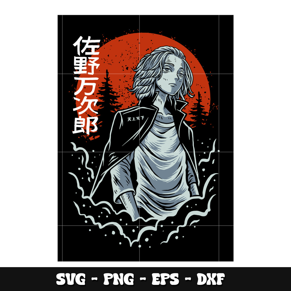 Manjiro Sano svg, Tokyo revengers svg