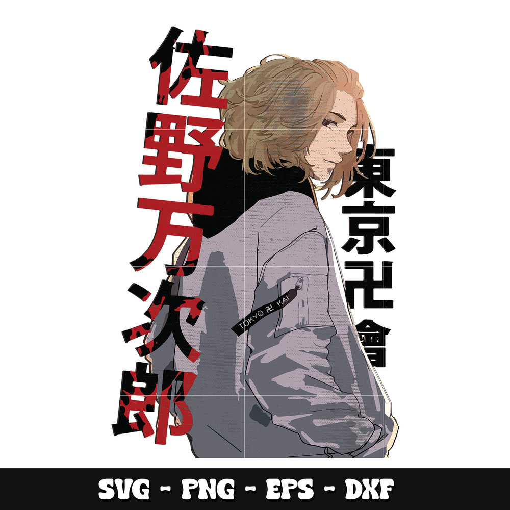 mikey anime svg, Tokyo revengers svg