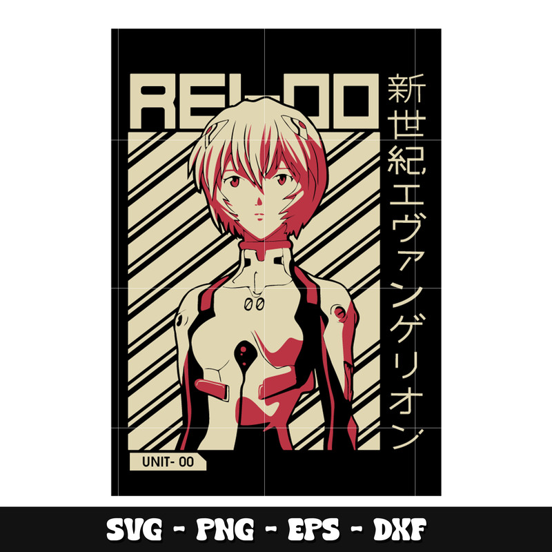 Rei Ayanami svg, Shin Seiki Evangelion svg