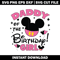 daddy birthday girl svg