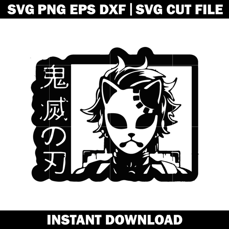 Kamado Tanjiro Svg