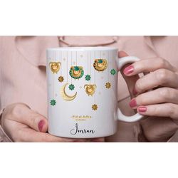 eid al-adha mug, personalised eid mubarak coffee tea cup, allah gifts, eid muslim gifts