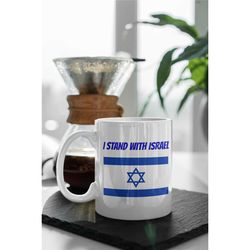 i stand with israel mug 11 oz ceramic mug gift birthday gift