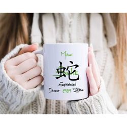 personalized snake mug for new year 2025 - chinese zodiac coffee cup with name - born in the snake year - personality/tr