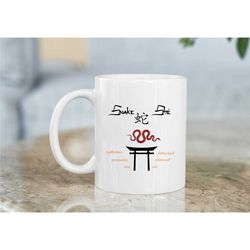 christmas snake mug - year of the snake born - chinese horoscope coffee cup - chinese animal zodiac - lunar new year - g