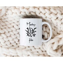 chinese new year of the monkey mug - lunar new year coffee cup - chinese horoscope mug - ancient astrology - monkey pers
