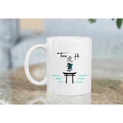 year of the tiger traits mug - chinese new year - unique tiger personality mug - lunar new year - astrology mug - birthd