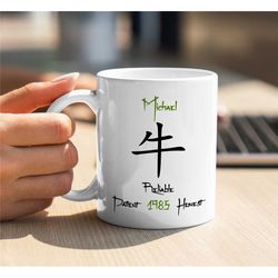 custom ox chinese zodiac coffee mug - personalized year of ox gift - lunar new year present - personal mug - unique gift