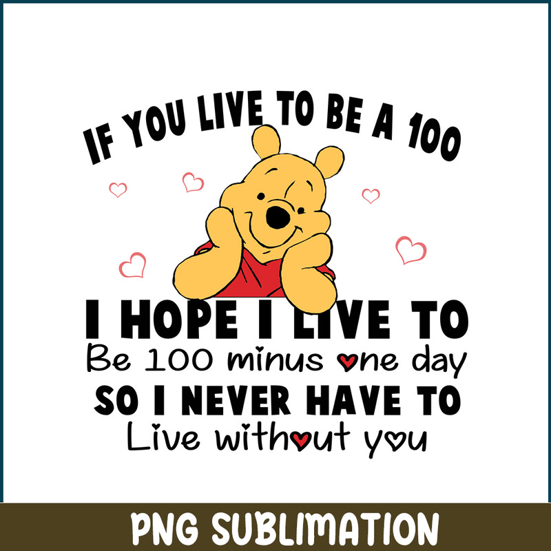 VLT231223114-Never Love Without You PNG.png