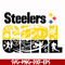 NFL0000177-Steelers girl, svg, png, dxf, eps file NFL0000177.jpg