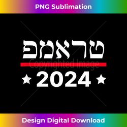 Trump 2024 Hebrew Jewish Republican Israel Love Gop Maga - Sleek Sublimation PNG Download - Infuse Everyday with a Celebratory Spirit