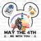 Science Fiction Png, May 4th Png, May The 4th Be With You Png, Television Series Png, Space Travel Png, This Is The Way, Be With You 1.jpg