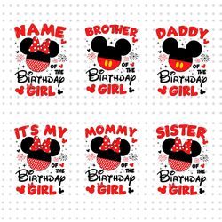 bundle birthday girl svg, birthday girl svg, birthday squad svg, family vacation svg, birthday family svg, daddy mommy b