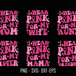 personalized i wear pink for my mom svg bundle, breast cancer, awareness ribbon svg, cancer ribbon svg