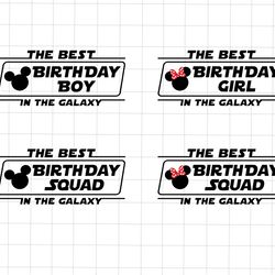 bundle the best birthday boy girl in the galaxy, png, family matching birthday png