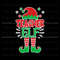 Funny Teacher Elf Christmas SVG.jpg
