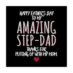 happy father's day, to my amazing stepdad, thanks for putting, fathers day, fathers gift, digital file, vinyl for cricut