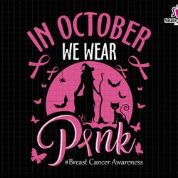 in october we wear pink svg, witch girl svg, halloween costume, breast cancersvg, witch pink, ribbon pink svg, halloween