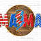 American mama with lightning bolt png sublimation design download, 4th of July png, USA png, Independence Day png,sublimate designs download.jpg