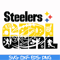 NFL0000177-Steelers girl, svg, png, dxf, eps file NFL0000177.jpg