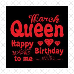 march queen happy birthday to me svg, birthday svg, march queen svg, queen svg, march svg, birthday gift svg, happy birt