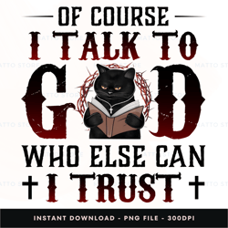 of course - jesus, god, christ, christian, bible, cross, religious gift digital png file, png download