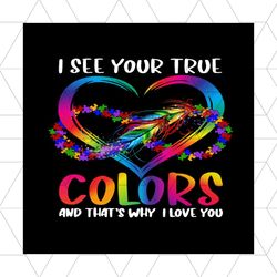 i see your true hear feather colors and thats why i love you png