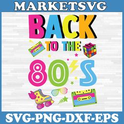 vintage retro back to 80's graphic svg, i love the 80s svg, cricut, svg files, cut file, dxf, png, svg, digital download