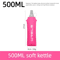 Portable BPA-Free Cycling Sports Water Bottle | Leak-Proof TPU Flask for Running