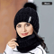 Winter Warm Knit Hat Set Plush Windproof Thick Casual Hat For Cold Weather 2