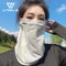 Breathable Sun Protection Mask – Lightweight Anti-UV Neck Gaiter for Outdoor Sports