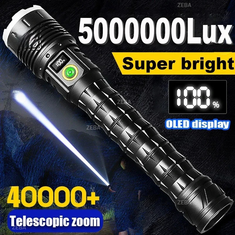 LED Flashlight Tactical Torch Long Range Rechargeable Outdoor Camping Lantern 0