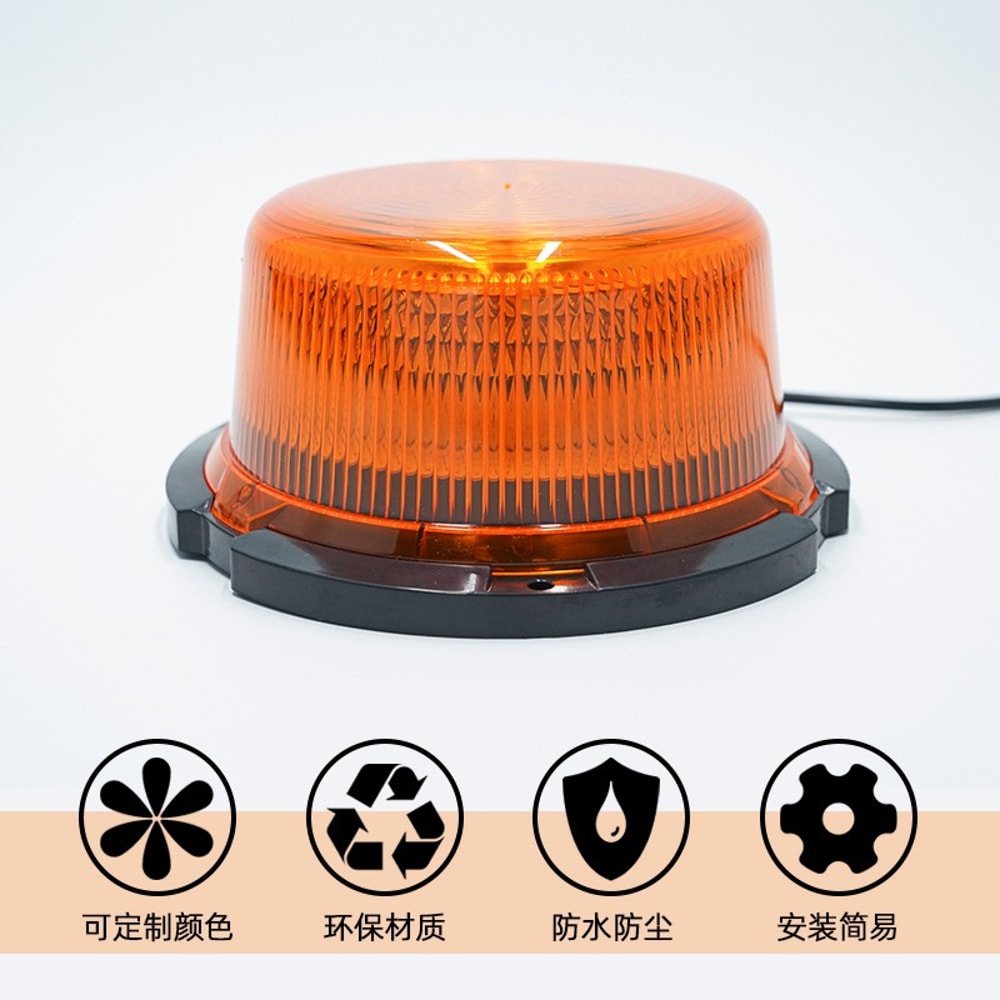LED Strobe Beacon Light Rotating Emergency Warning Light For Vehicles Safety Lamp 1