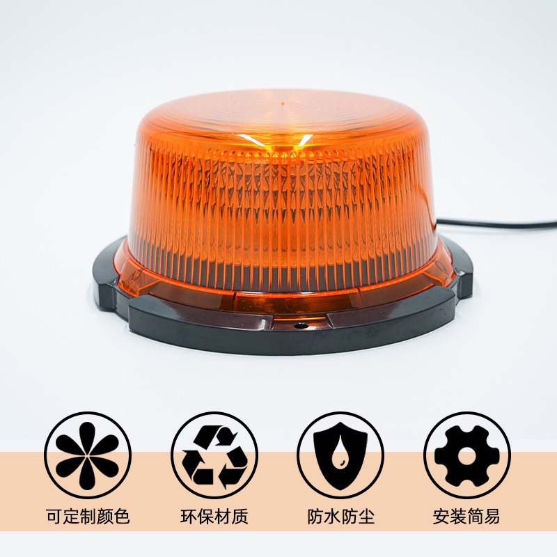 LED Strobe Beacon Light Rotating Emergency Warning Light For Vehicles Safety Lamp 1